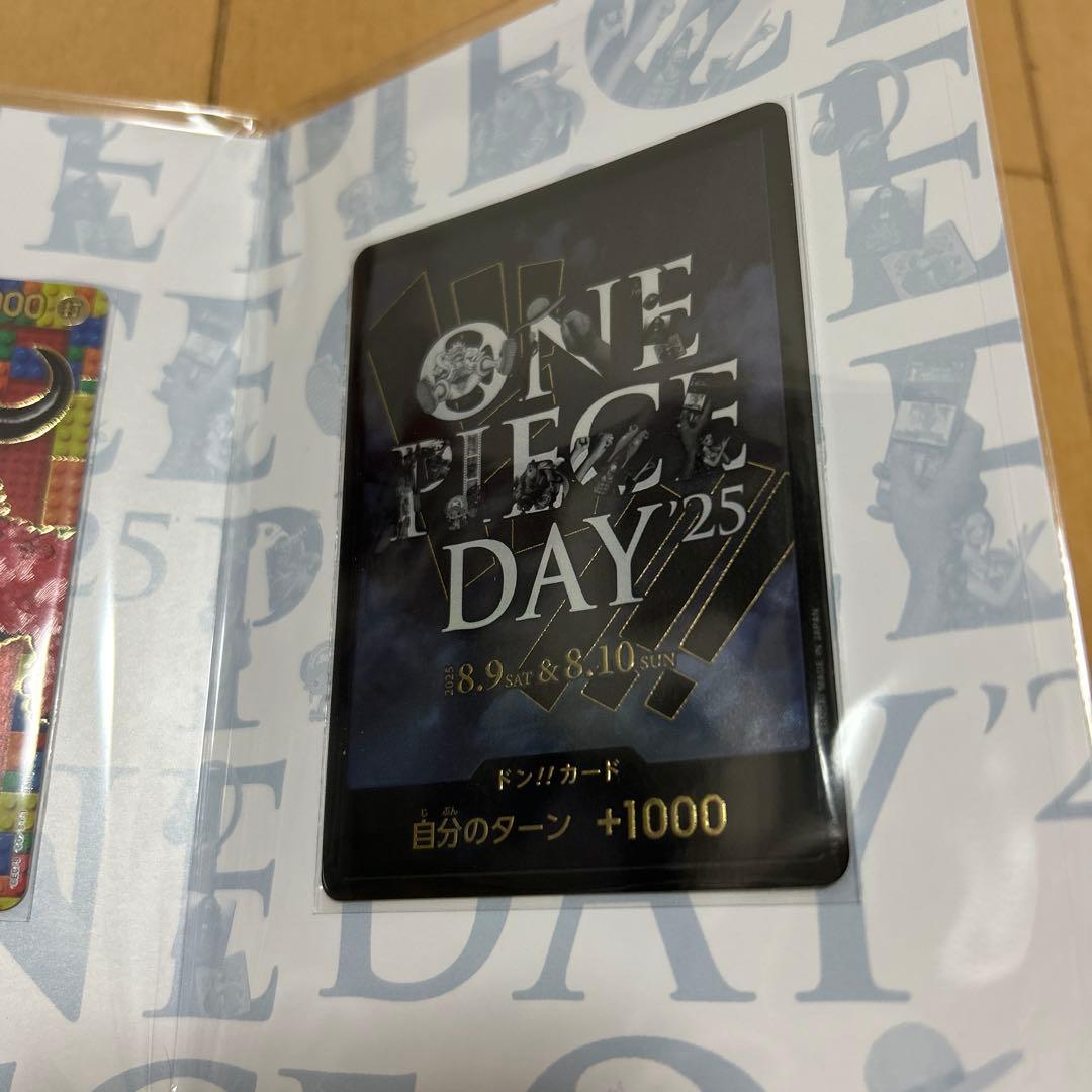 プレミアムカードコレクション　ワンピースDAY2025