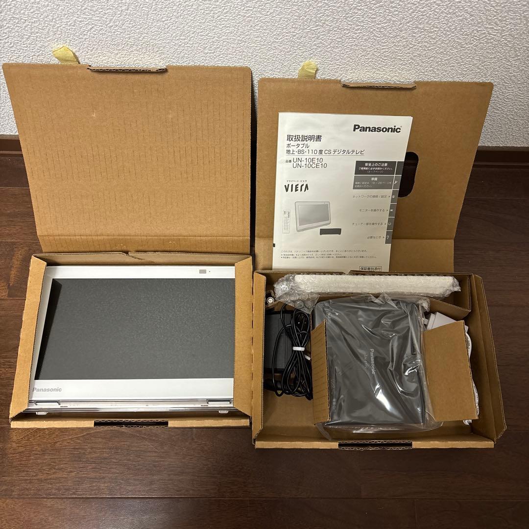 Panasonic プライベート・ビエラ 防水モデル UN-10E10 10V型