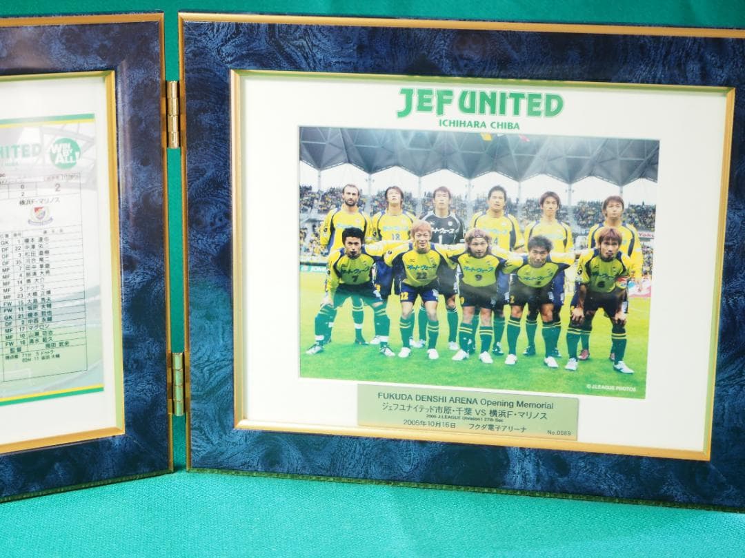 フクダ電子アリーナ オープニングゲーム　メモリアルスタンド S/N.0089