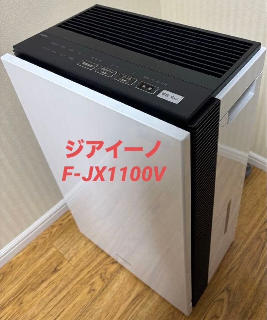 【フィルター美品】 空気清浄機 パナソニック ジアイーノ F-JX1100V