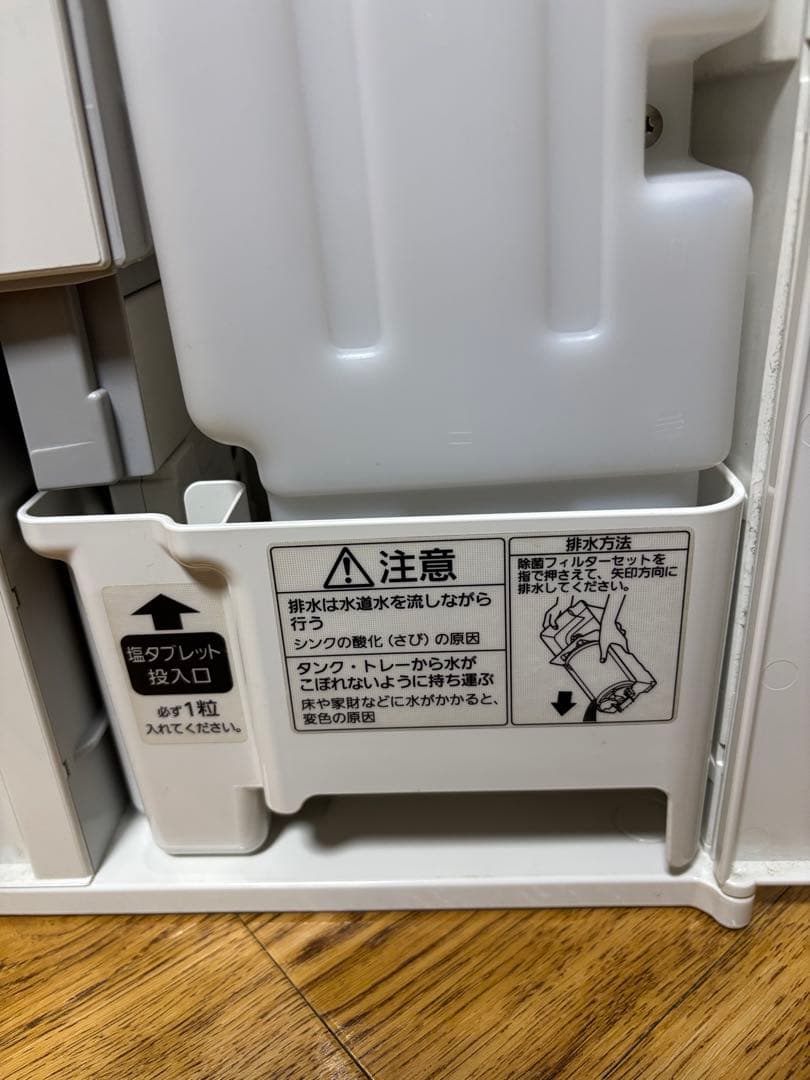 【フィルター美品】 空気清浄機 パナソニック ジアイーノ F-JX1100V