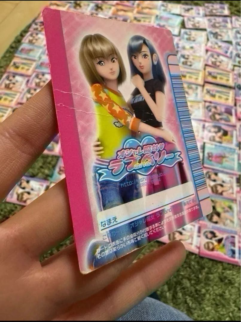 オシャレ魔女ラブandベリー