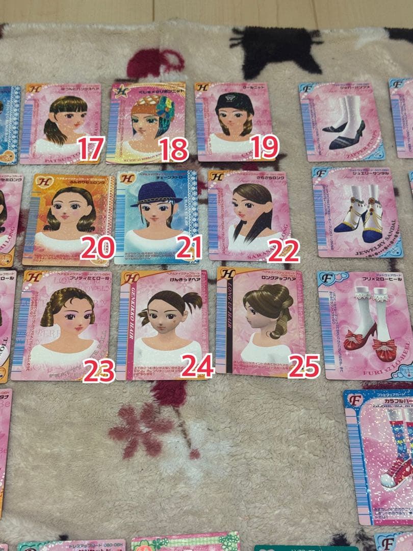 オシャレ魔女ラブandベリー