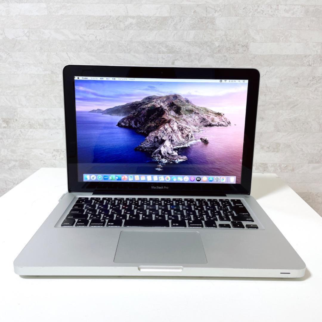 【動画編集の練習にオススメ】MacBook Pro ノートPC i5 高速SSD