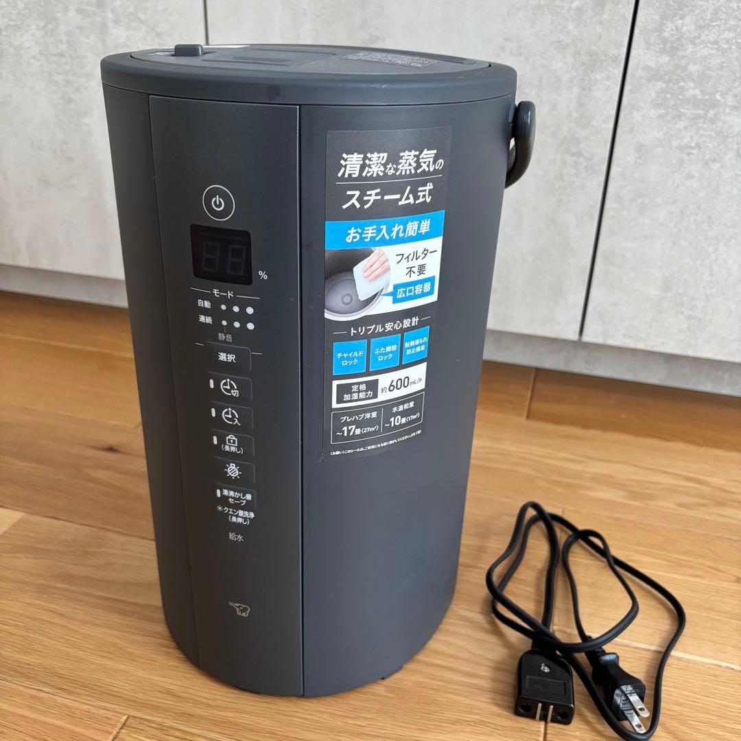 象印スチーム式加湿器　EE-TA60 ソフトブラック