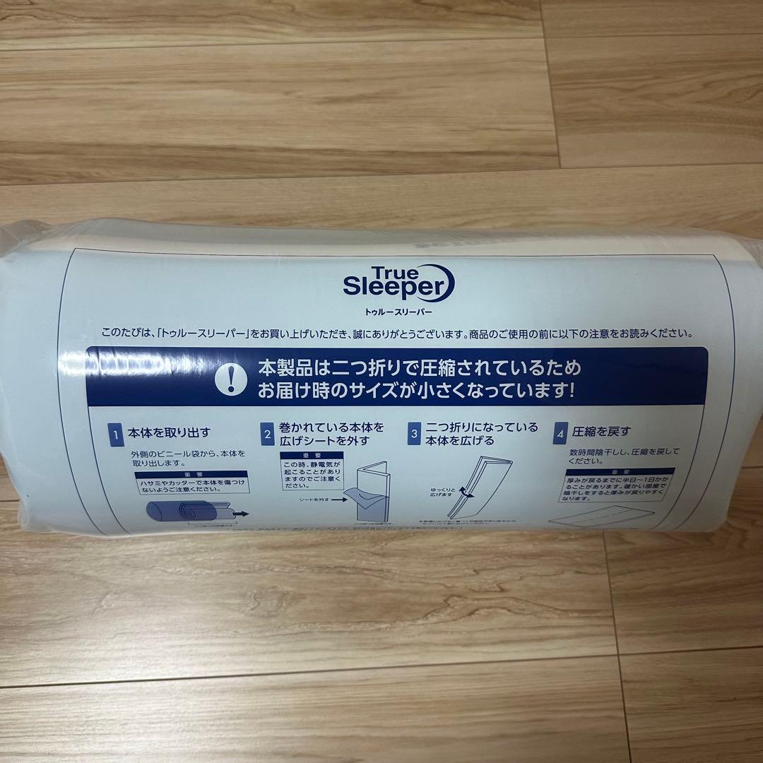 True Sleeper シングルサイズ マットレス
