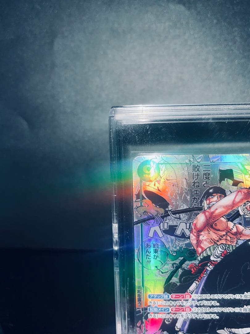 ロロノア・ゾロ ＳＥＣ