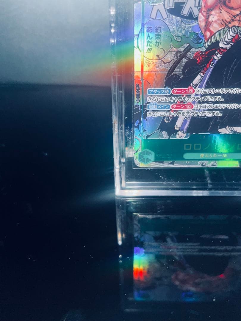 ロロノア・ゾロ ＳＥＣ