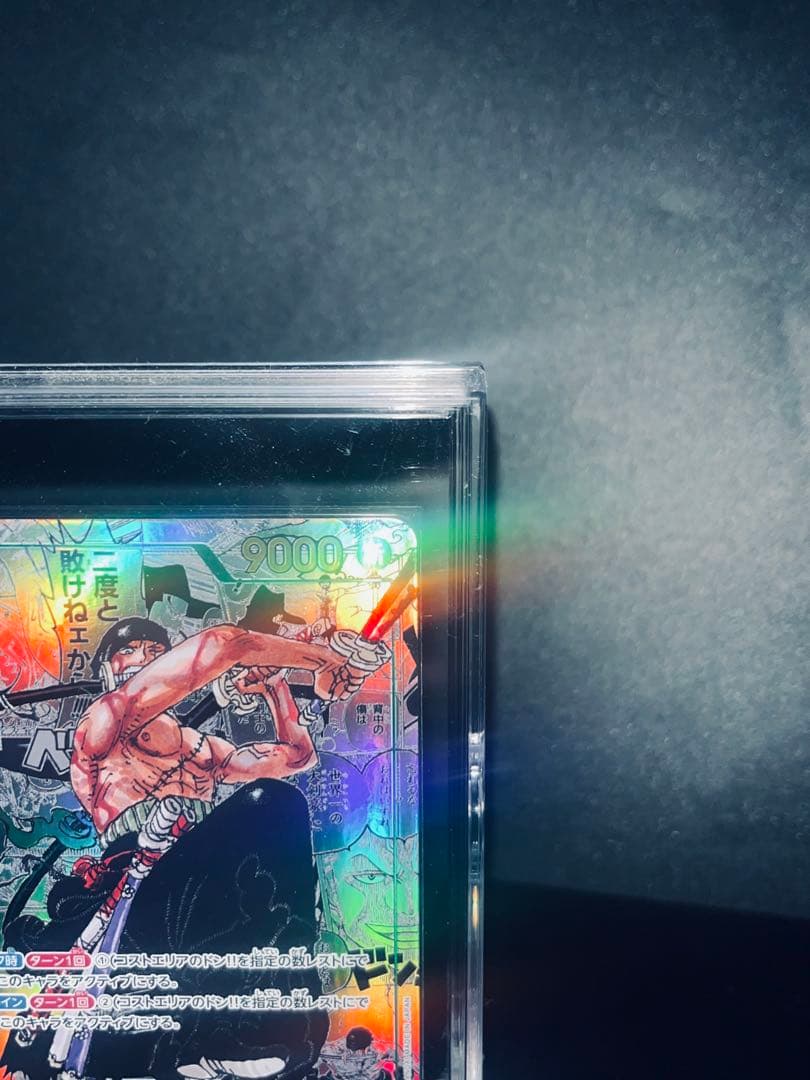 ロロノア・ゾロ ＳＥＣ