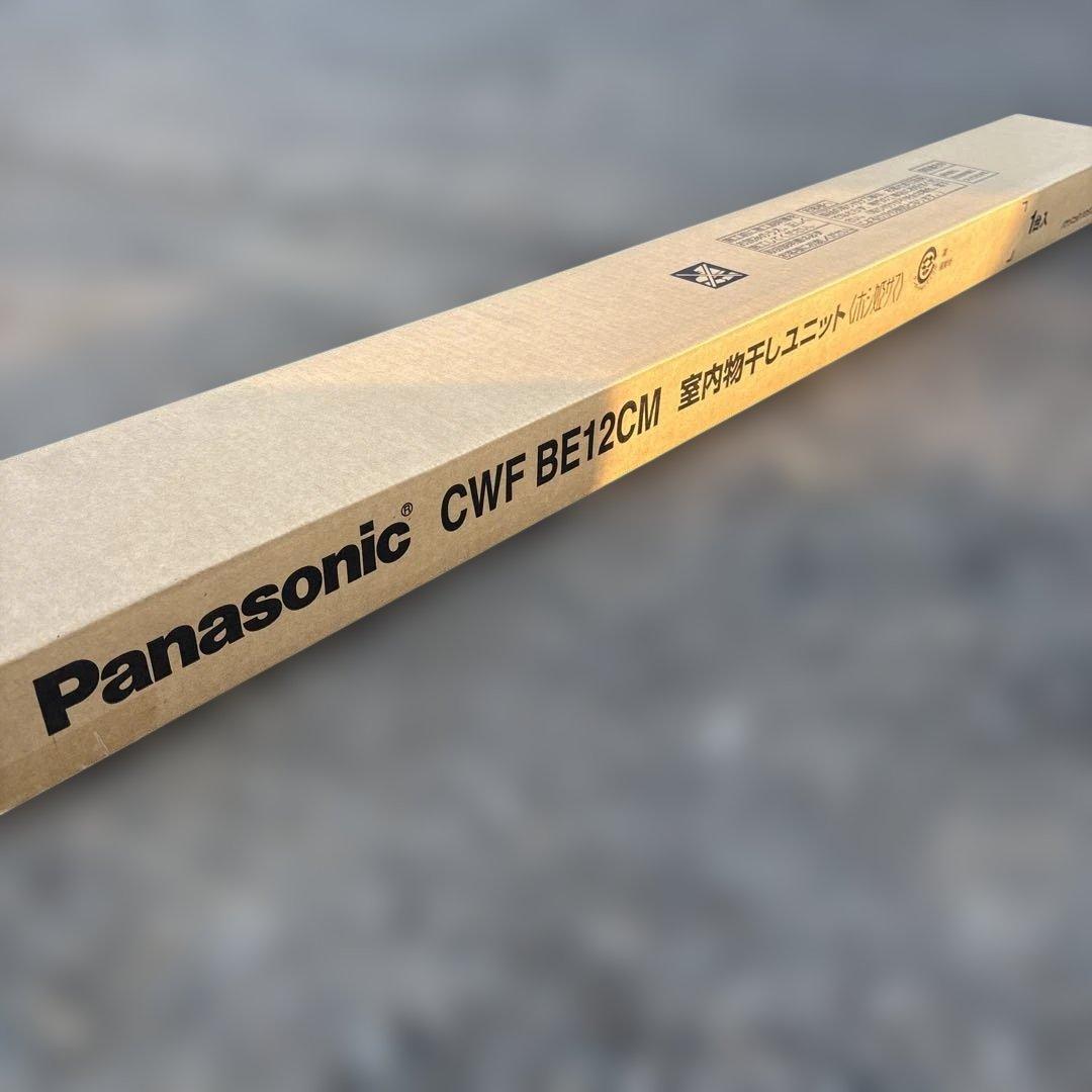 パナソニックホシ姫サマ