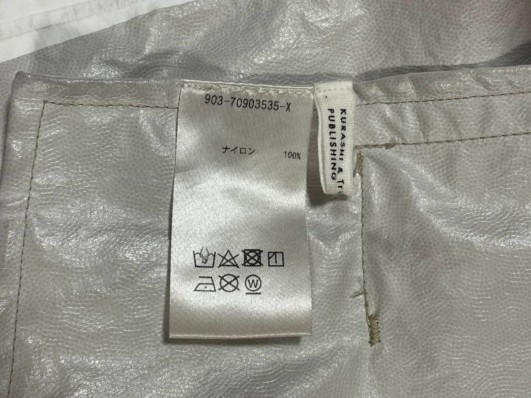 北欧、暮らしの道具店 晴れの日も着たいレインコート（バッグ付き）ベージュ