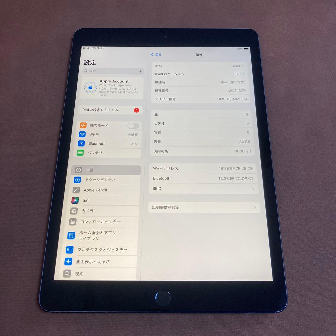 3494【早い者勝ち】iPad7 第7世代 32GB WIFIモデル☆