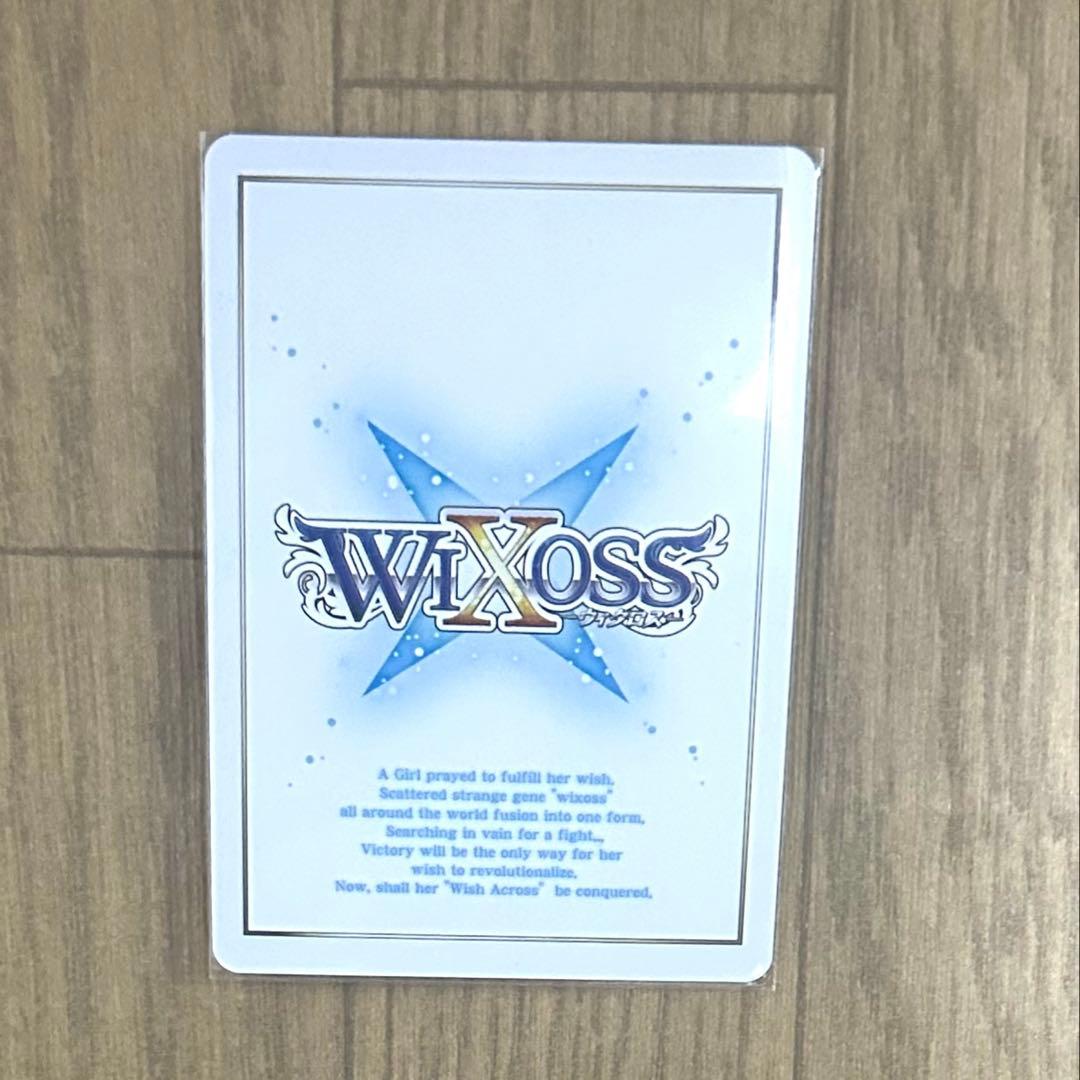 アンシエント・スラッシュ　UAR