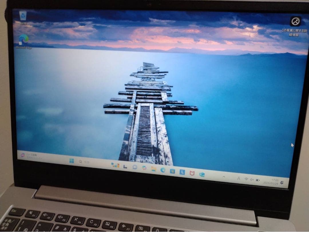 Lenovo ノートPC Intel Core i7 10世代 シルバー