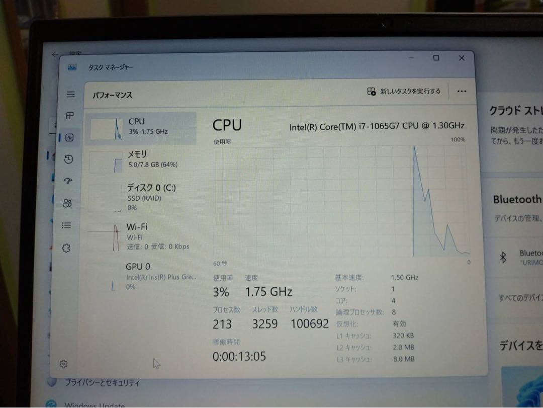 Lenovo ノートPC Intel Core i7 10世代 シルバー