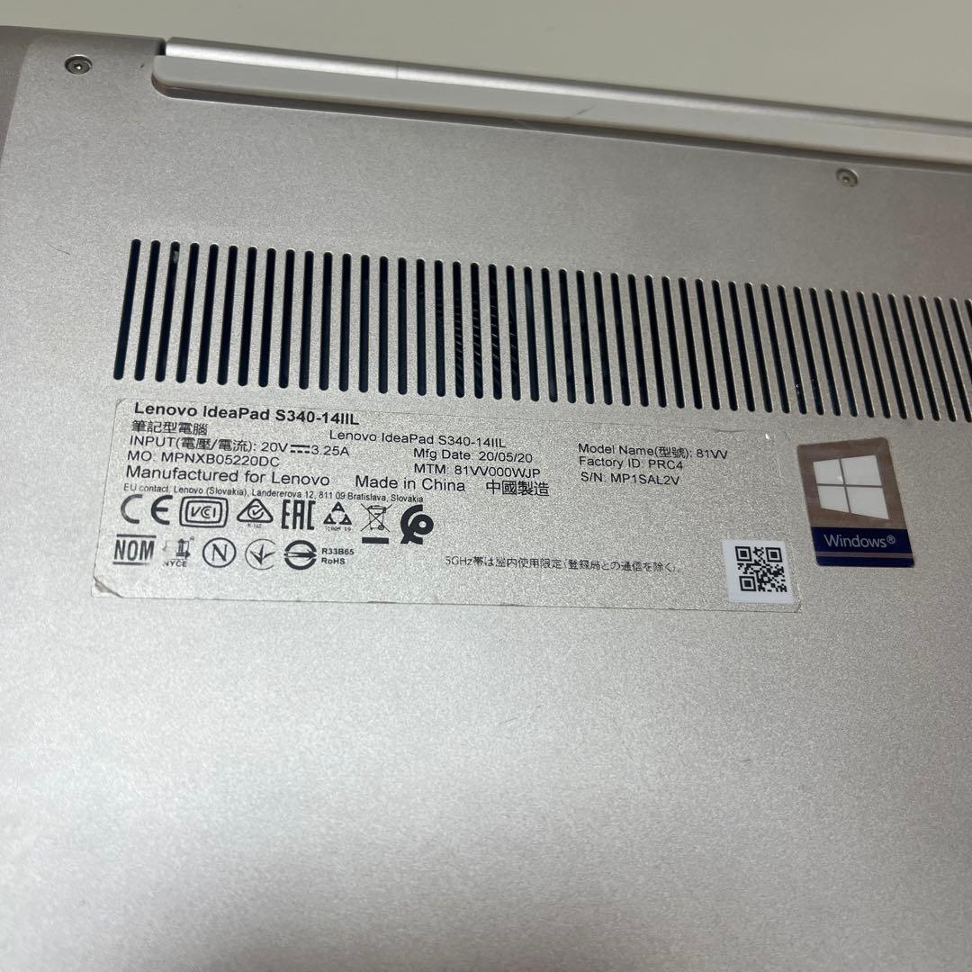 Lenovo ノートPC Intel Core i7 10世代 シルバー