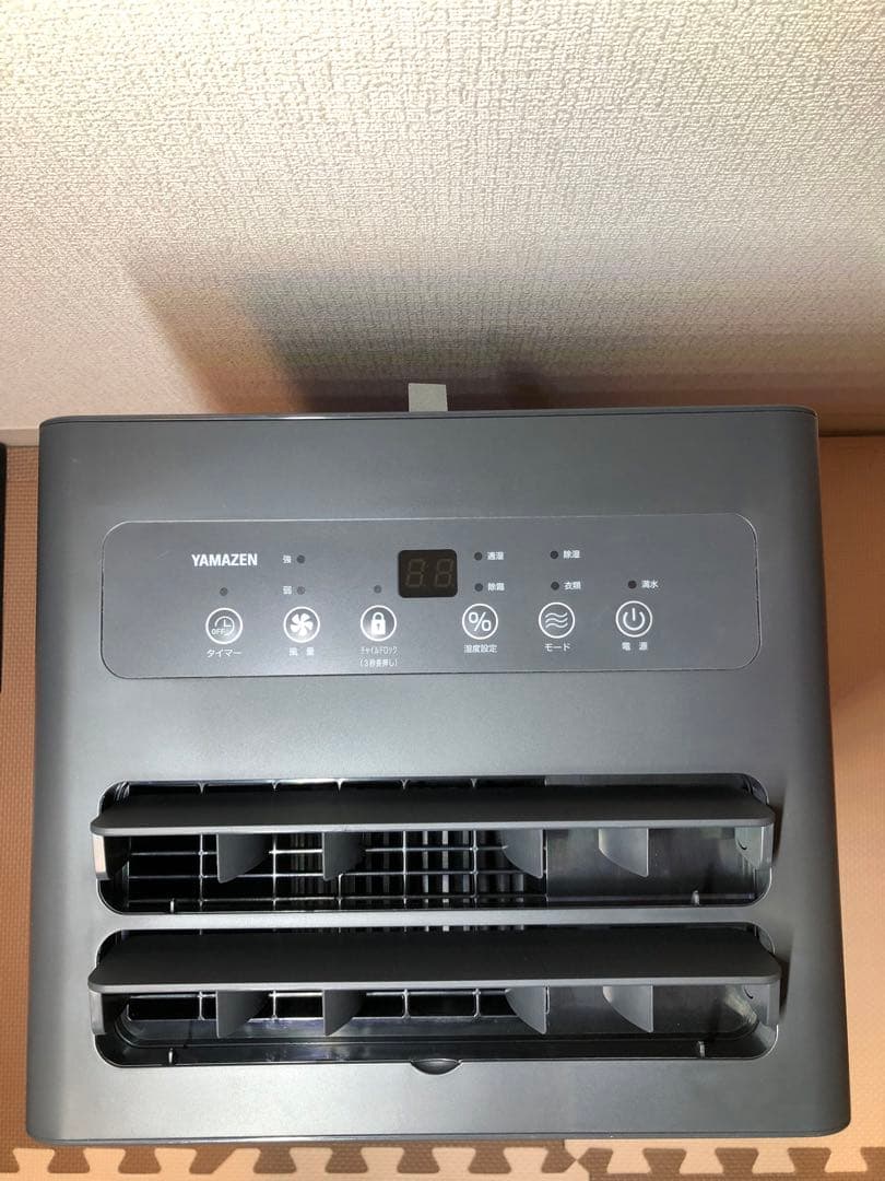 YAMAZEN 除湿機 EDC-H60