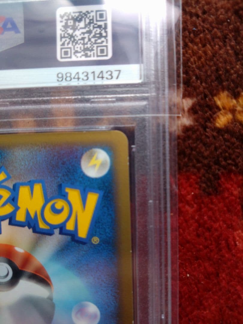 サ*イ様 ポケモンカード　エンテイ　プロモ　1000枚　限定　色違い　psa9