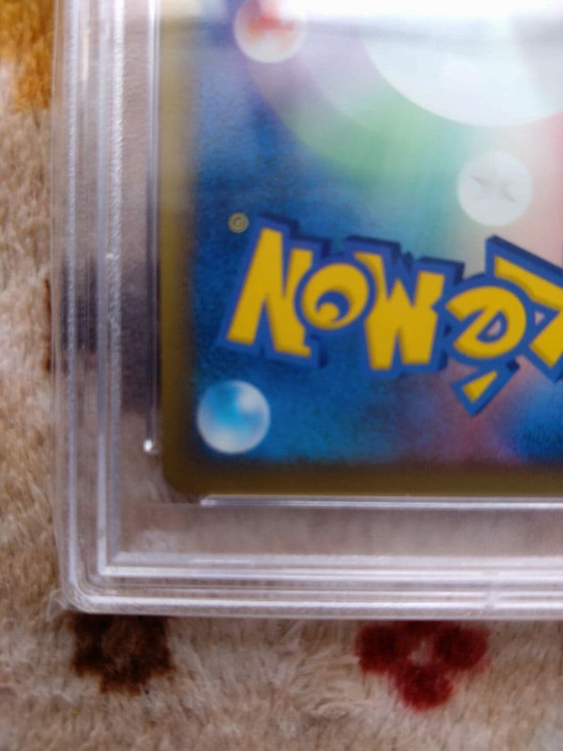 サ*イ様 ポケモンカード　エンテイ　プロモ　1000枚　限定　色違い　psa9