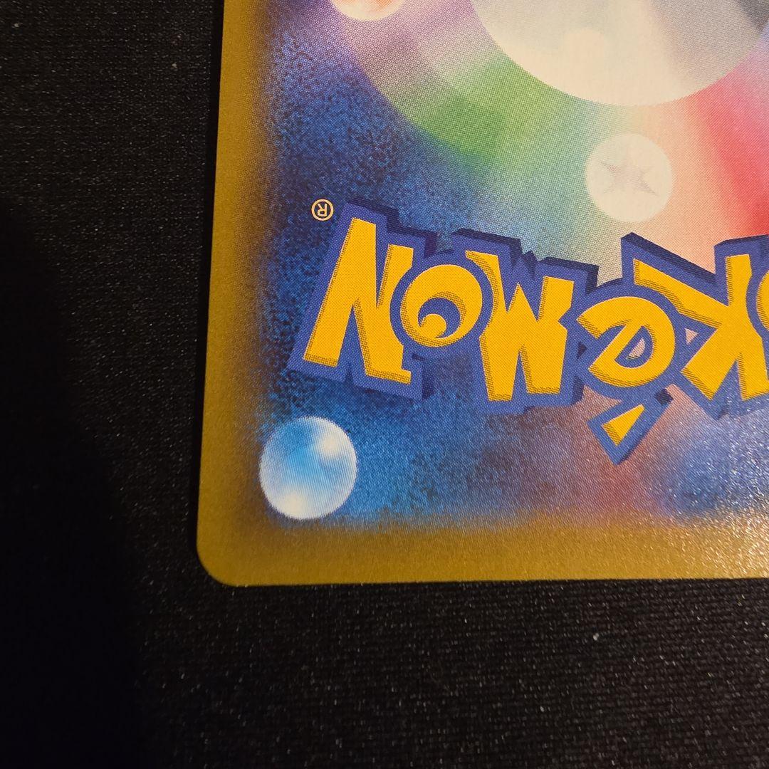 レックウザVMAX CSR VMAXクライマックス MレックウザEX 25th