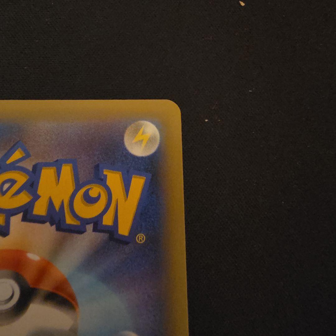 レックウザVMAX CSR VMAXクライマックス MレックウザEX 25th