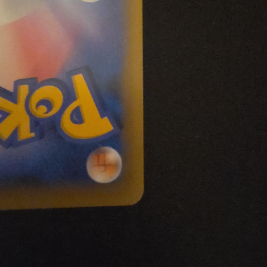 レックウザVMAX CSR VMAXクライマックス MレックウザEX 25th