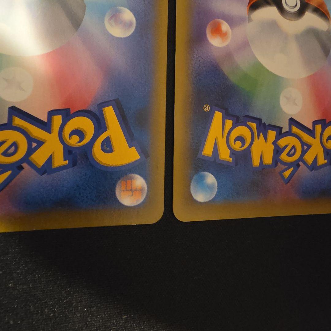 レックウザVMAX CSR VMAXクライマックス MレックウザEX 25th