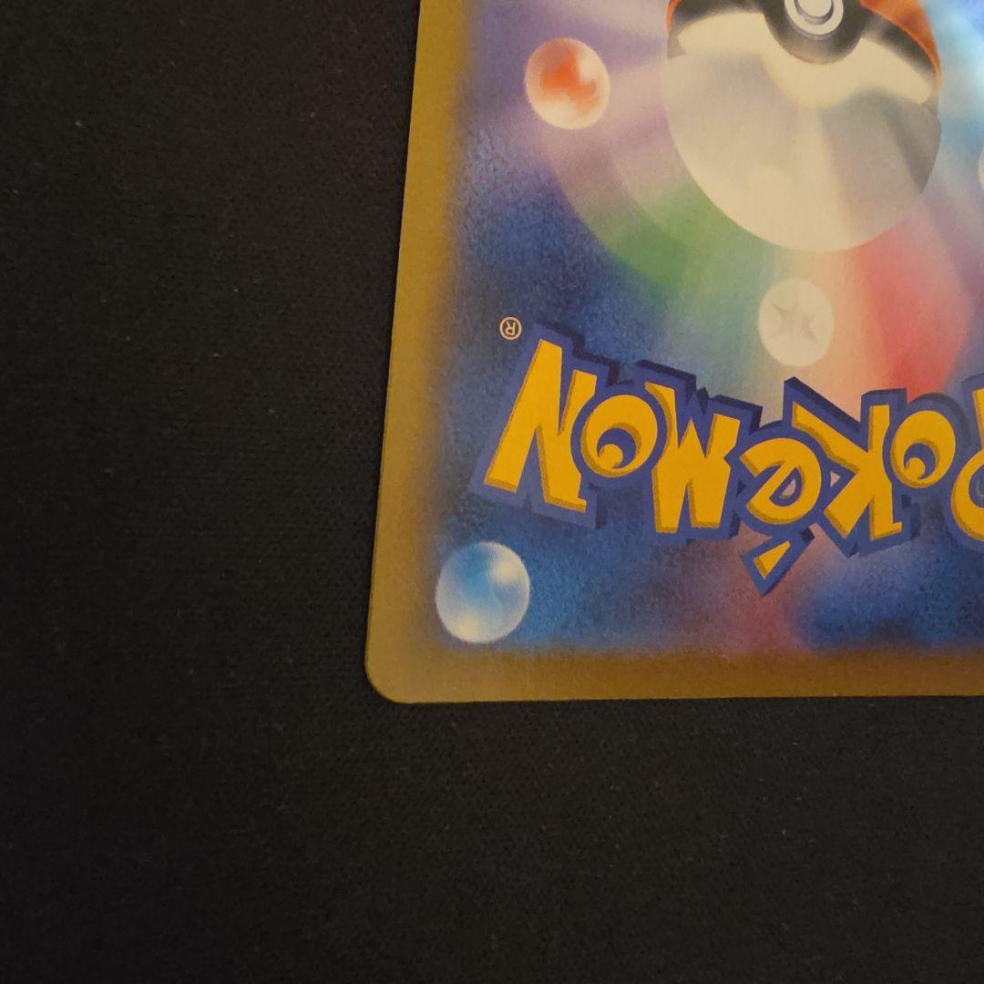 レックウザVMAX CSR VMAXクライマックス MレックウザEX 25th