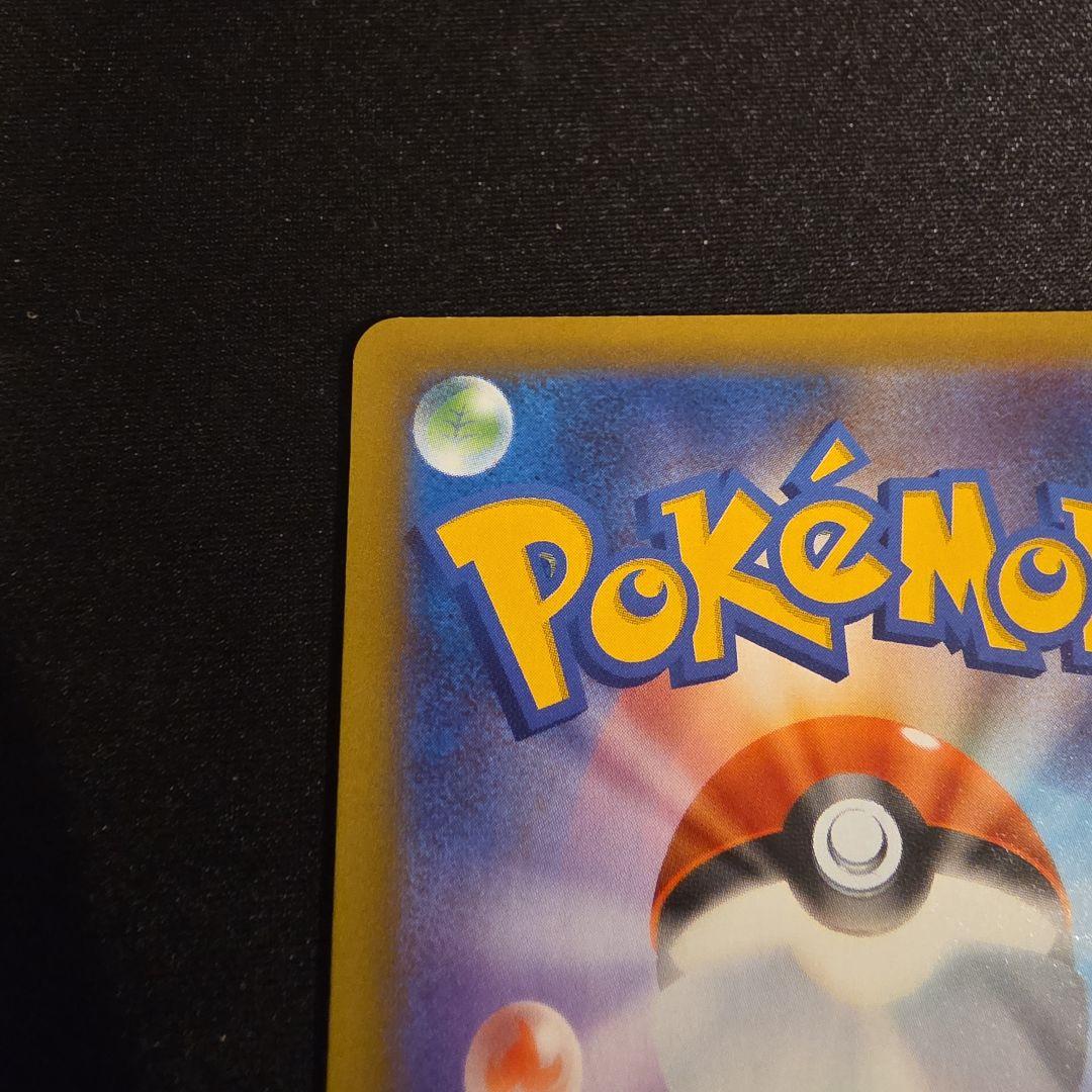 レックウザVMAX CSR VMAXクライマックス MレックウザEX 25th