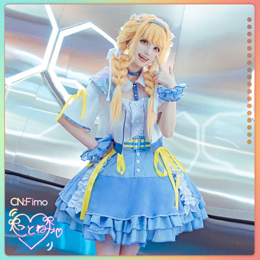 学園アイドルマスター 藤田ことね コスプレ 世界一可愛い私 ウィッグ付き