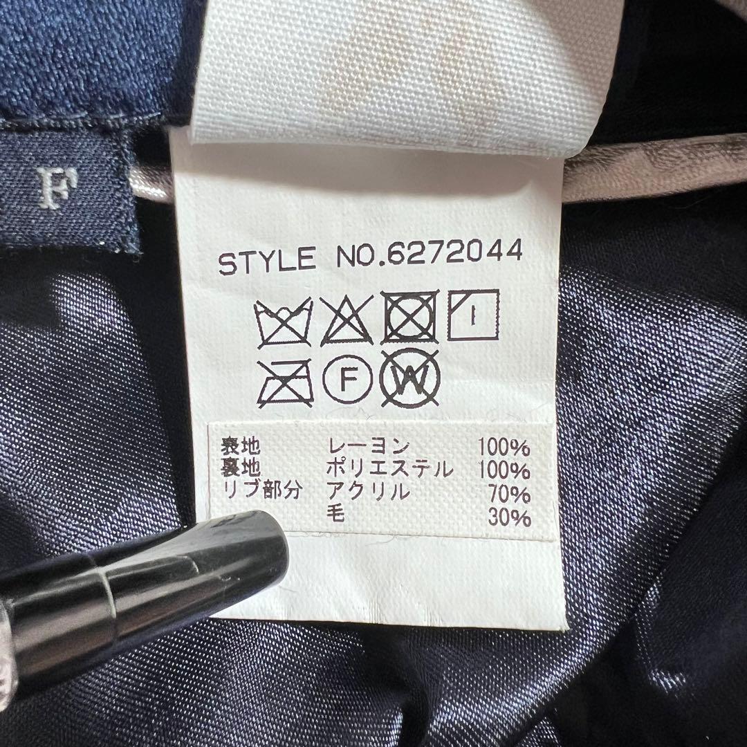 『AVIREX』　スカジャン　リバーシブル　龍　虎　ビッグ刺繍　ブラック　【F】