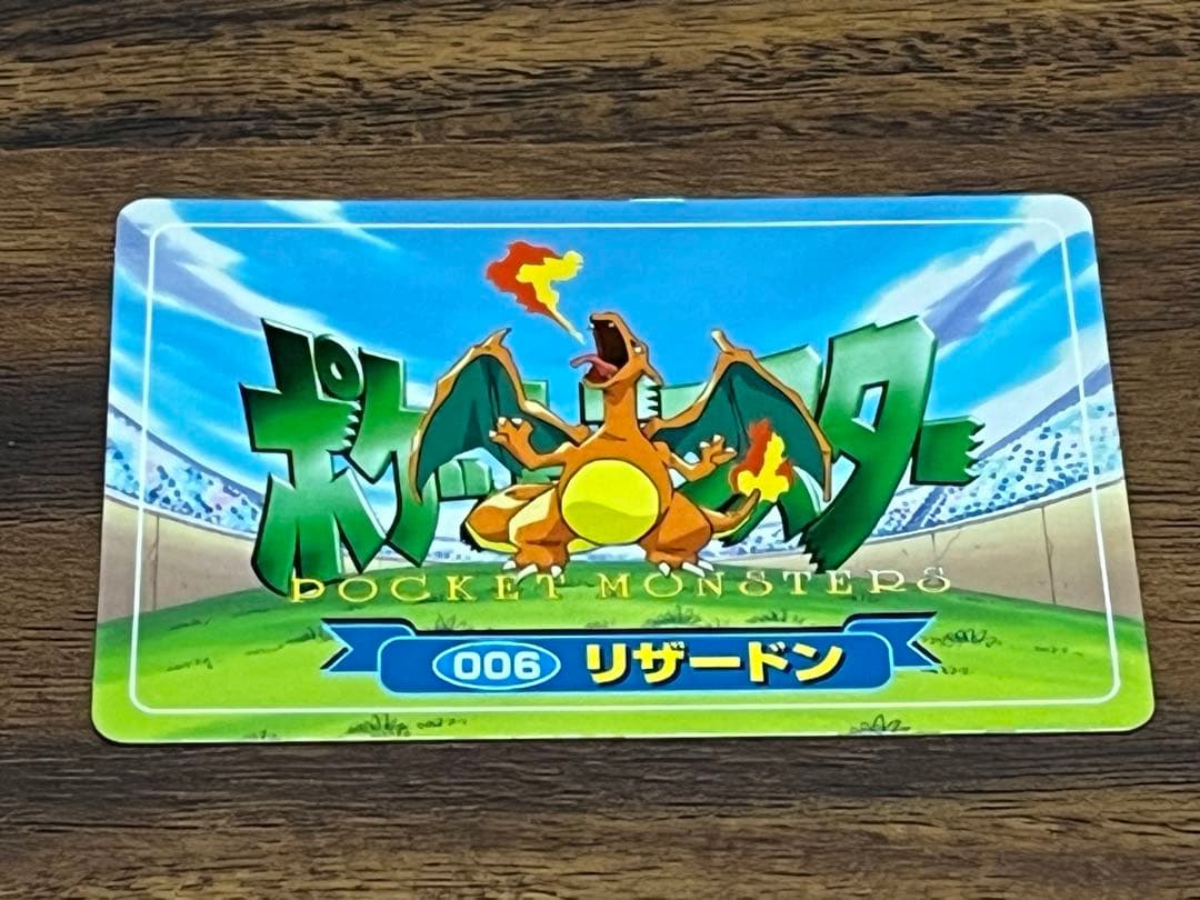 ポケモンカード トップ 3D 006 リザードン ほのおのうず 希少　匿名配送