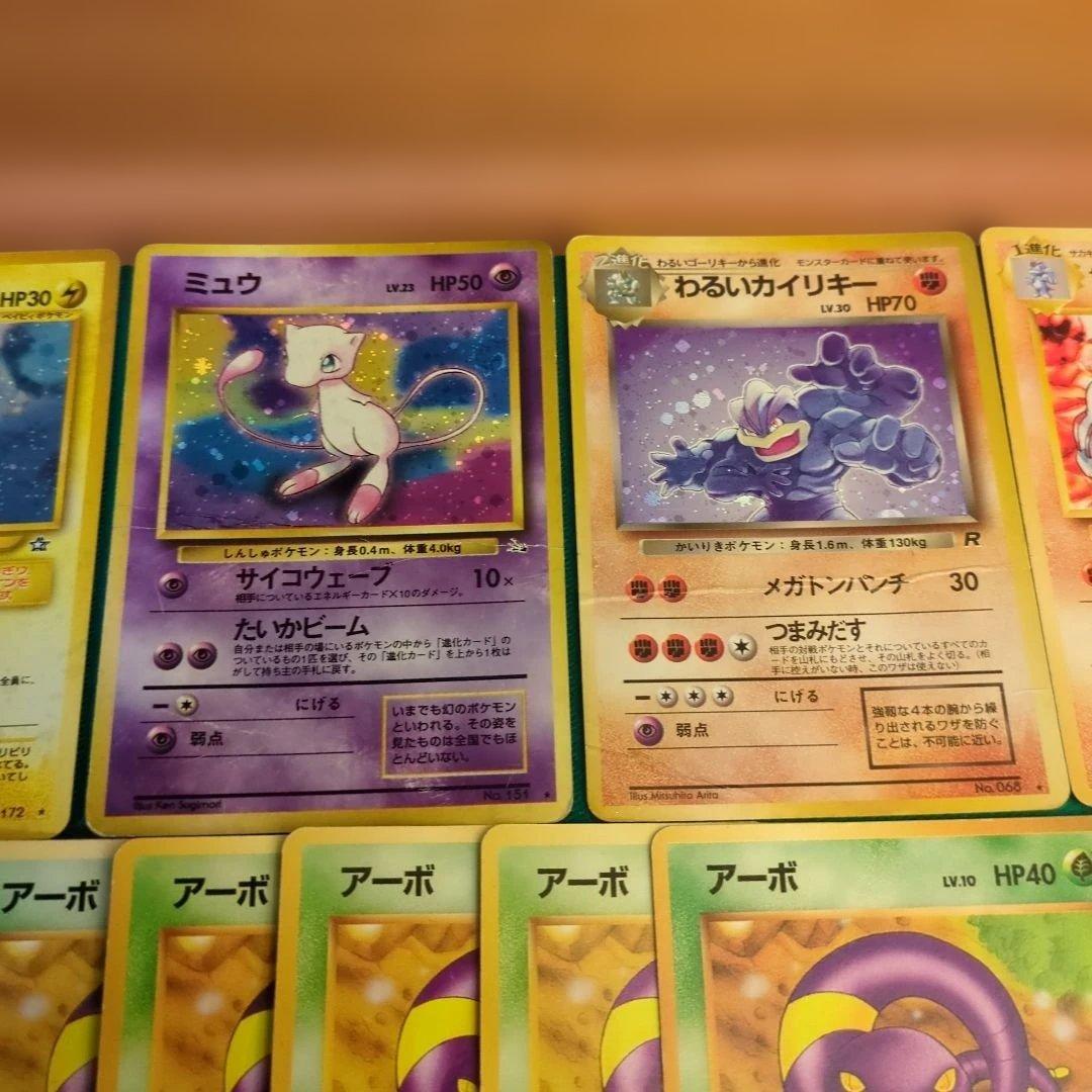 コ*ロ様 旧裏ポケモンカード 77+1枚