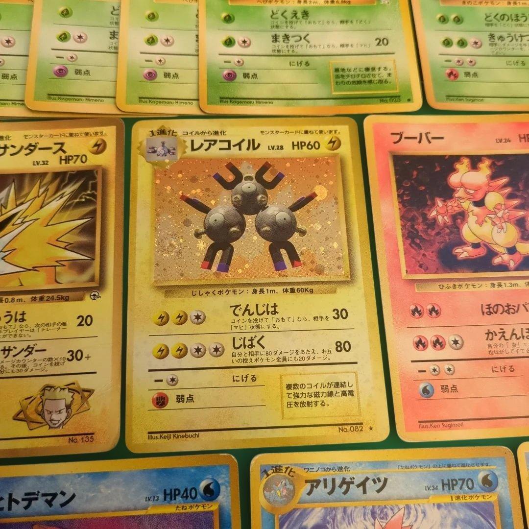 コ*ロ様 旧裏ポケモンカード 77+1枚