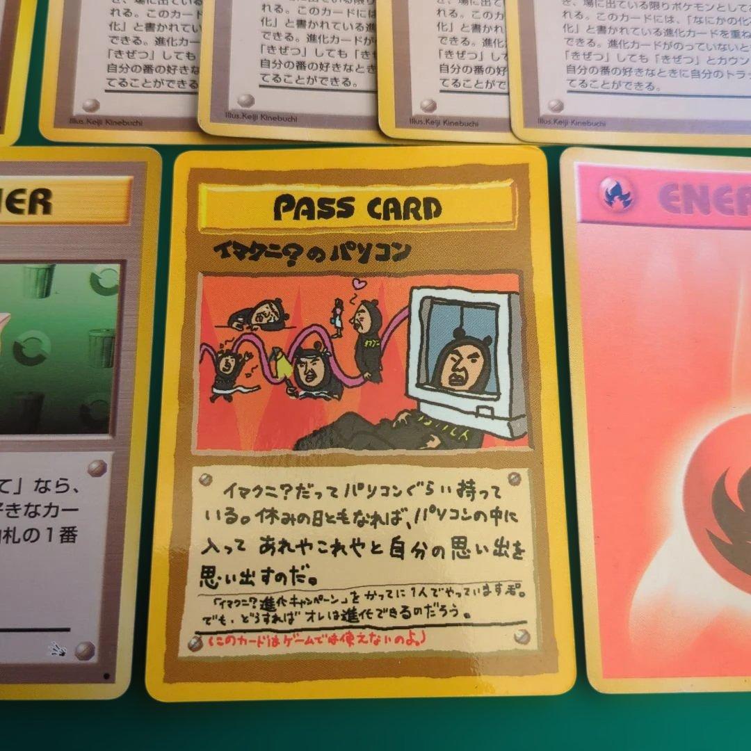 コ*ロ様 旧裏ポケモンカード 77+1枚