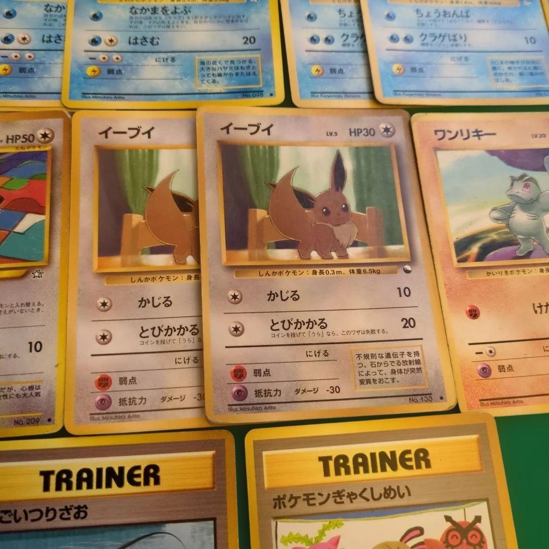 コ*ロ様 旧裏ポケモンカード 77+1枚