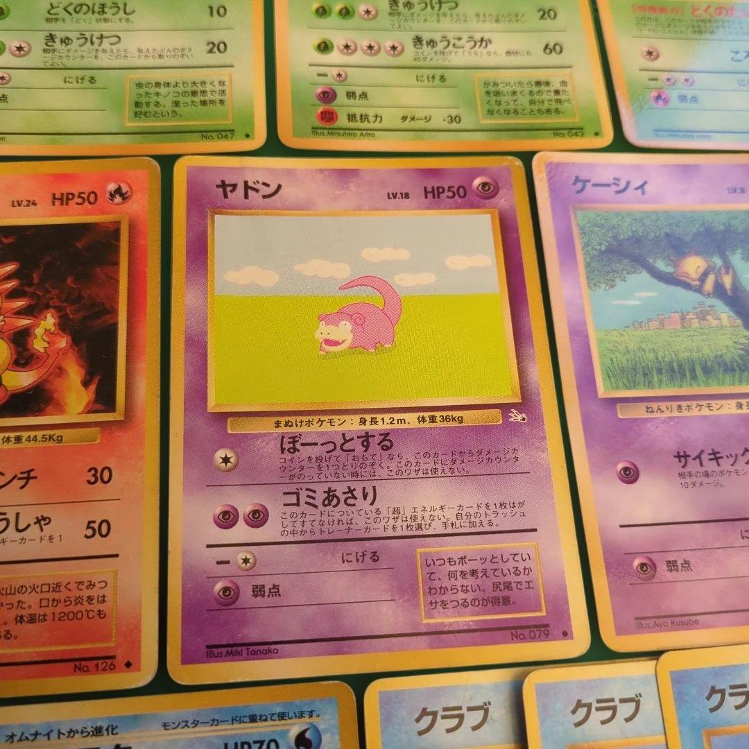 コ*ロ様 旧裏ポケモンカード 77+1枚