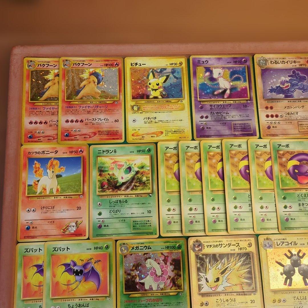 コ*ロ様 旧裏ポケモンカード 77+1枚