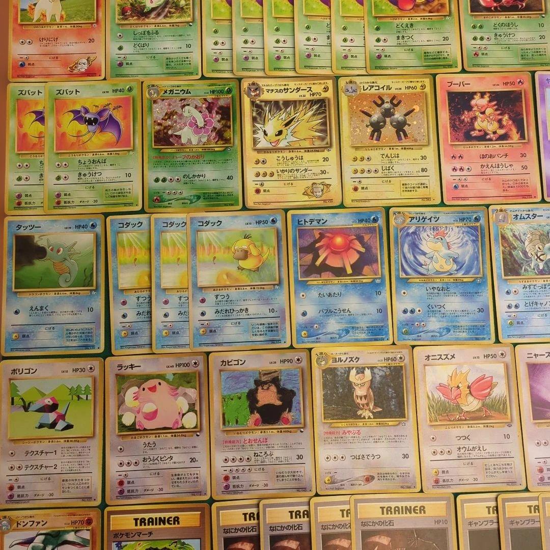 コ*ロ様 旧裏ポケモンカード 77+1枚