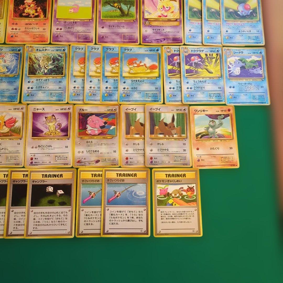 コ*ロ様 旧裏ポケモンカード 77+1枚