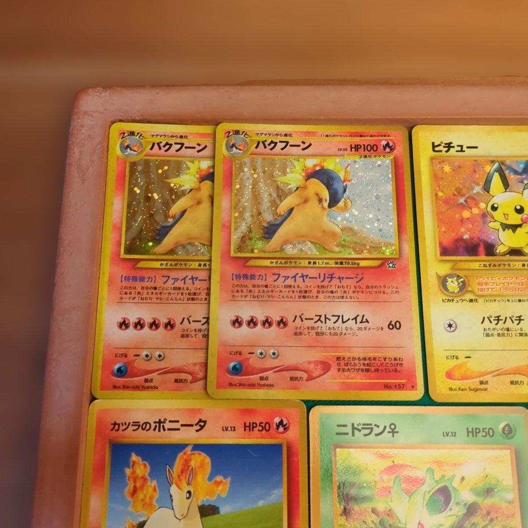 コ*ロ様 旧裏ポケモンカード 77+1枚