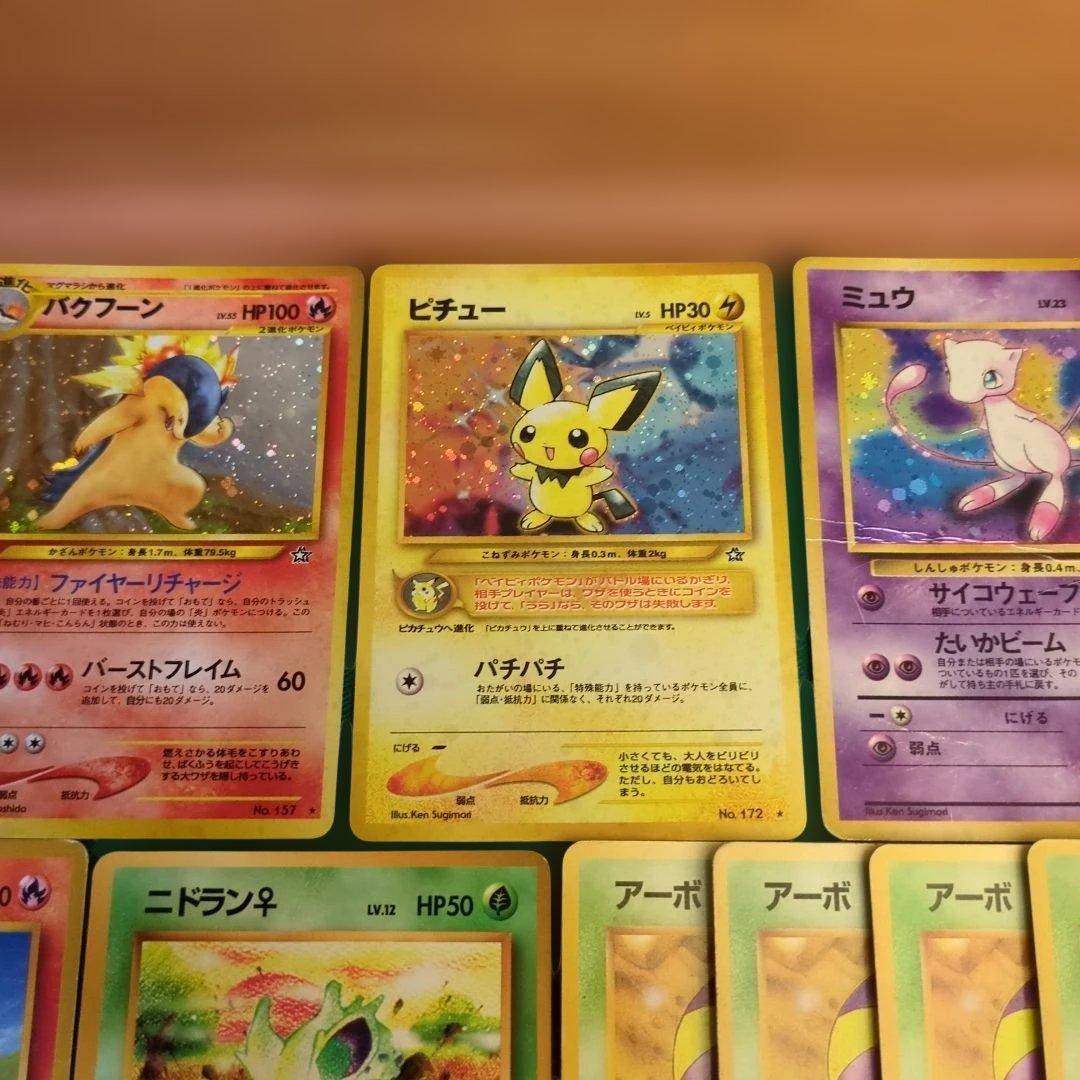 コ*ロ様 旧裏ポケモンカード 77+1枚