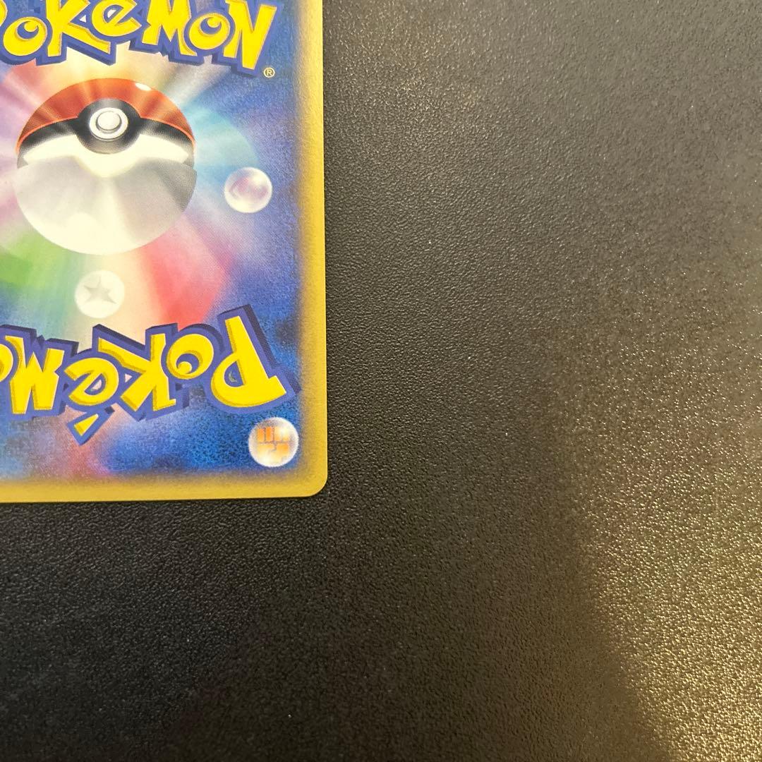 ニドクイン ポケモンカードe キラ 010/088