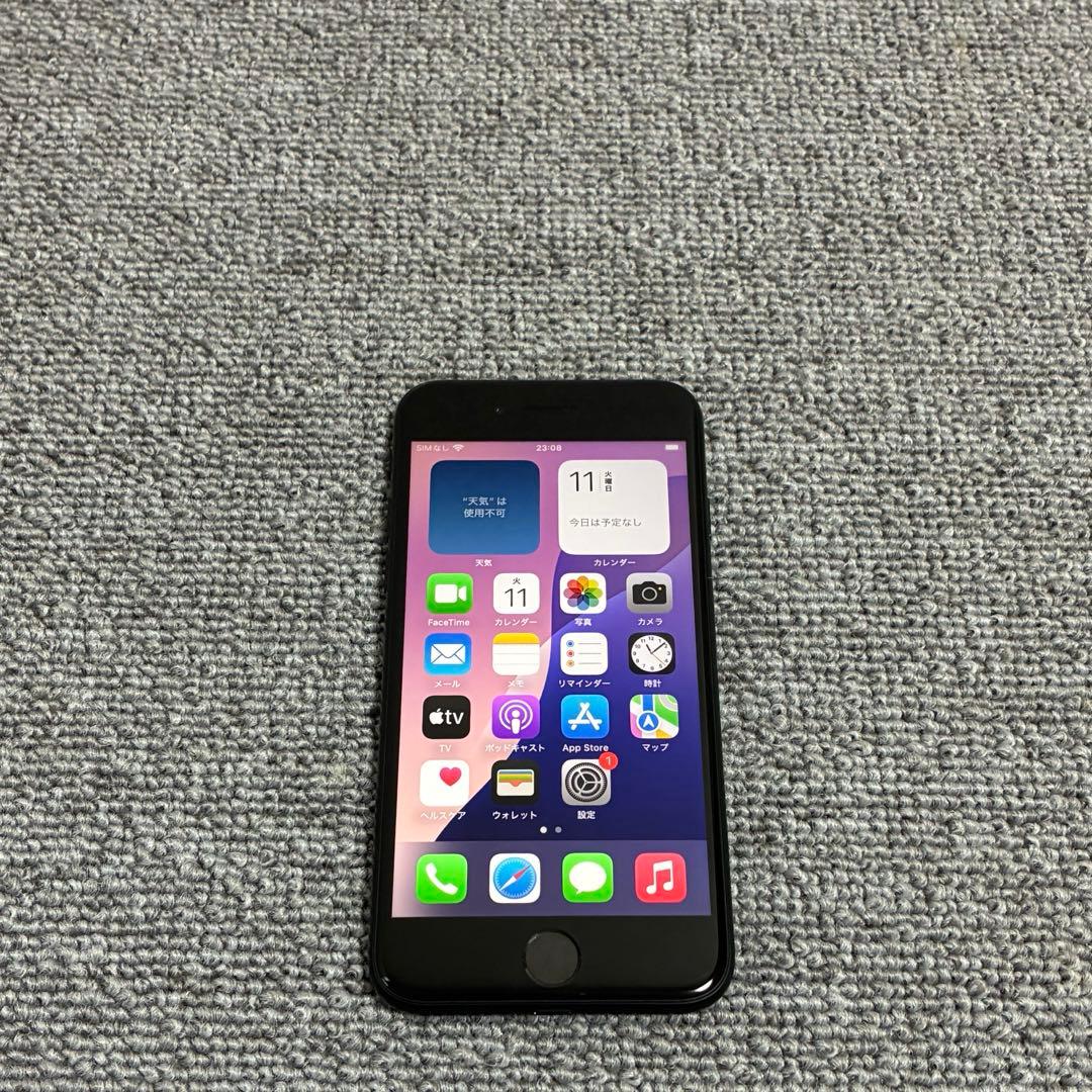 Apple iPhone SE 最大バッテリー容量84%