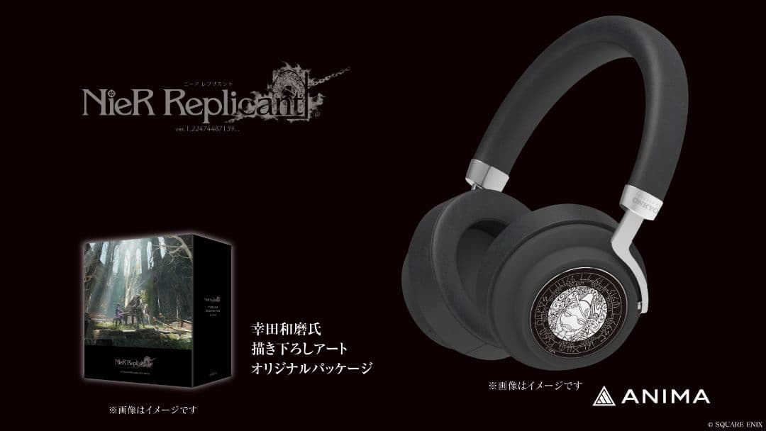 NieR Replicant ワイヤレスヘッドホン ANIMA AOW03