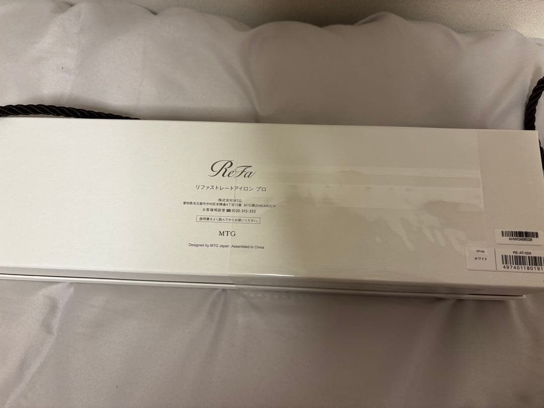 【新品未使用】リファストレートアイロンプロ