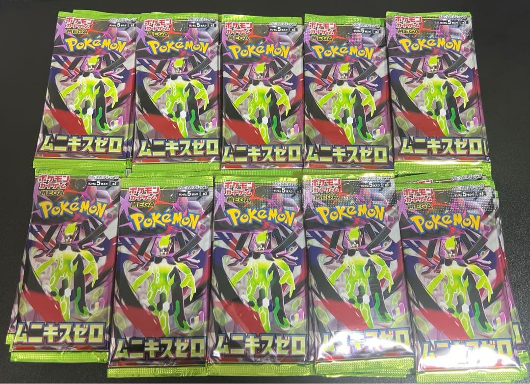 ポケモンカード　ムニキスゼロ　サーチ済み　100パック　バラパック
