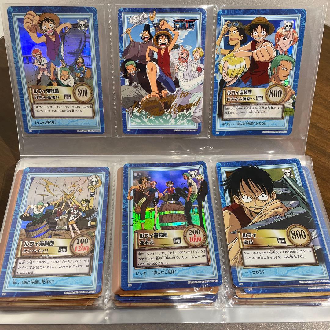 リモリモ　希少レア50枚ノーマル300枚以上まとめ売りワンピース カード