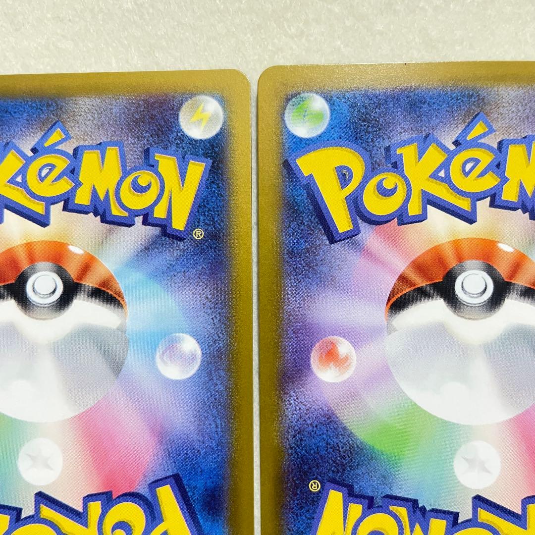 オドリドリex 190 HP SAR