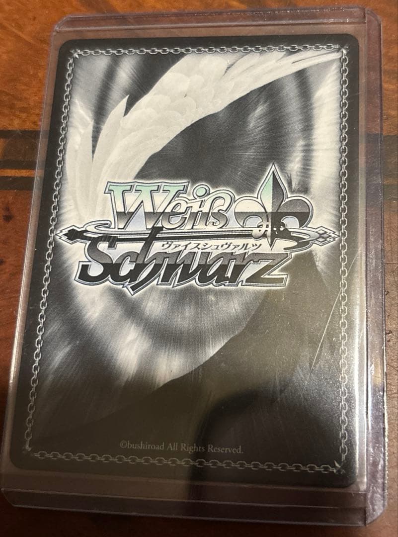 モダニア:ファースト・アフェクションSP ヴァイスシュヴァルツ